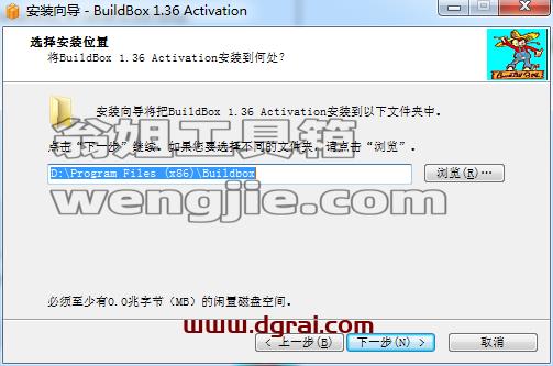 BuildBox V1.3.6【游戏开发工具】下载与安装教程