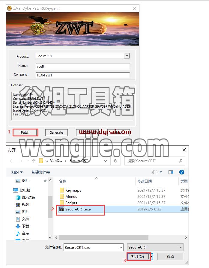 secureCRT 8.5【终端仿真程序】中文版安装教程