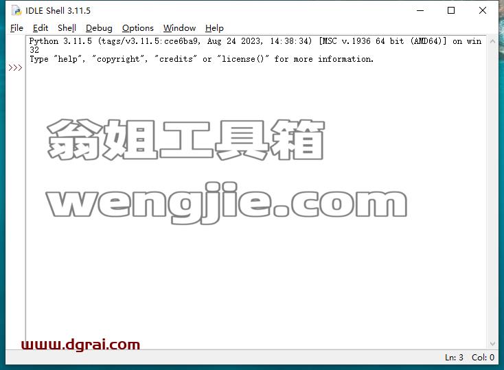 python 3.11.5 官方英文免费版安装教程-附下载地址