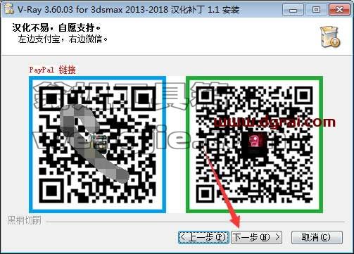 QR 代码 描述已自动生成