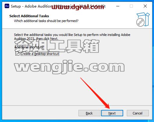 【AU 2023下载】Adobe Audition 2023 v22.0.0.54中文特别版安装教程