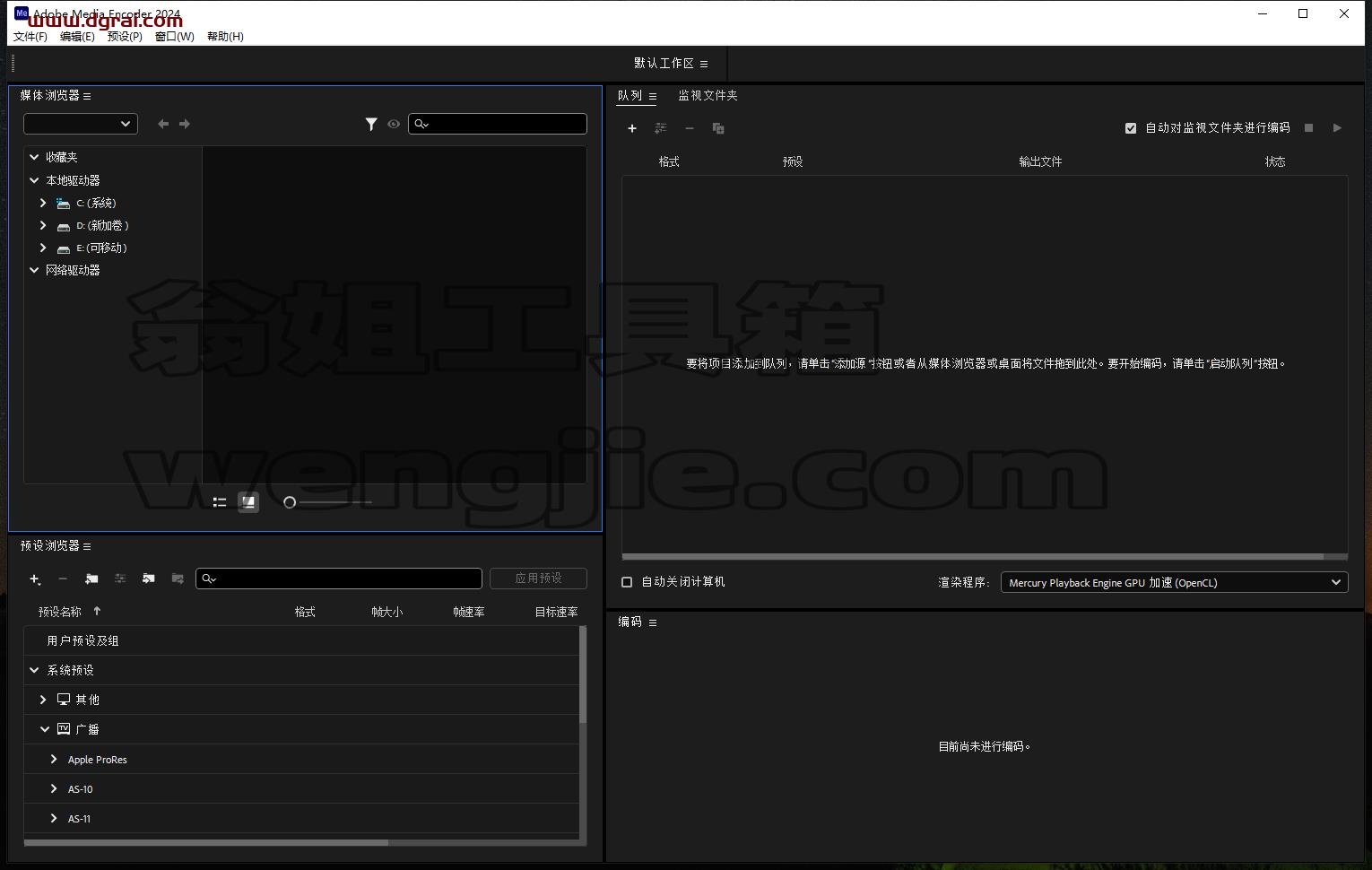 Adobe Media Encoder 2024 v24.1.1.2安装包下载与安装教程