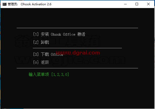 Office 2021 家庭和商业版官方安装包下载与安装教程(可离线安装)