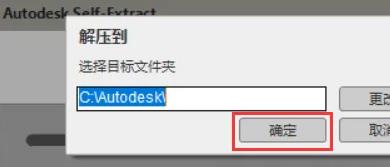 VRED 2020安装包下载地址与安装教程
