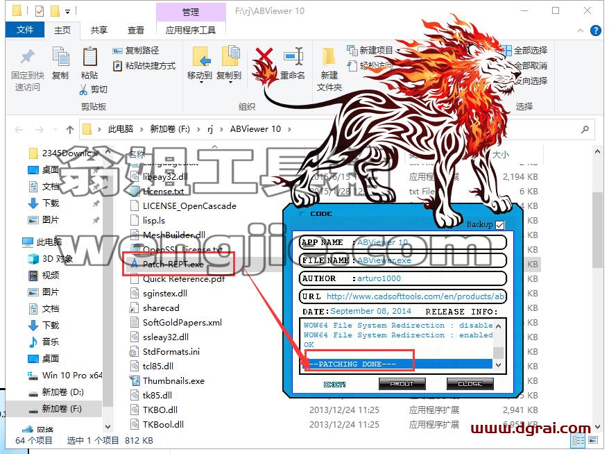 ABViewer 10【2D/3D CAD查看器、编辑器和转换器】安装教程