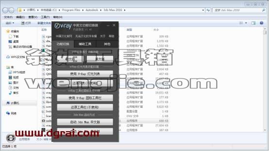图形用户界面, 应用程序 描述已自动生成