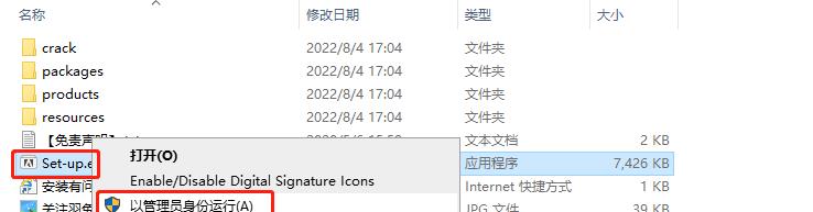 Audition 2022 v22.5.0【AU 22.5.0】中文直装版安装教程