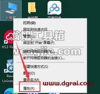 Eclipse安装教程步骤