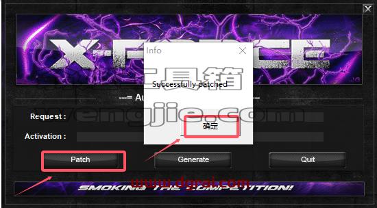 Navisworks安装教程步骤