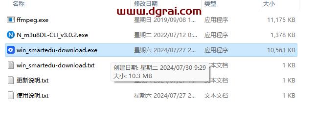Smartedu-Download--国家中小学智慧教育平台下载工具