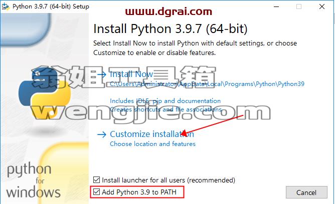 Python 3.9.7安装教程
