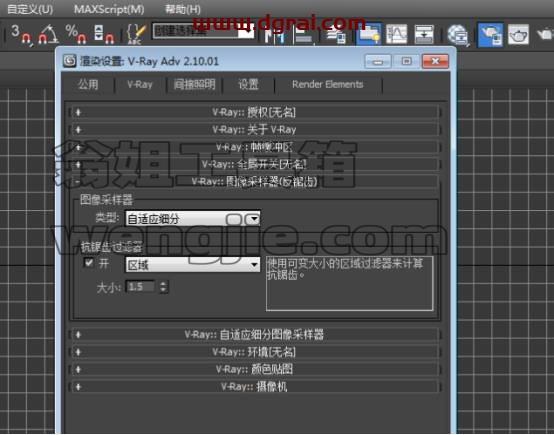 VRay2.1 for 3dmax2011中/英文双语切换版安装教程
