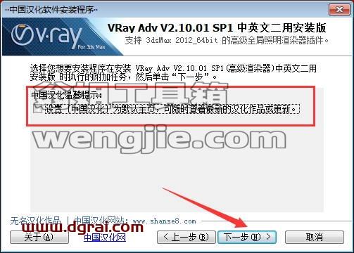 图形用户界面, 文本, 应用程序, 电子邮件 描述已自动生成