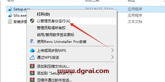 Nevercenter Silo安装教程步骤