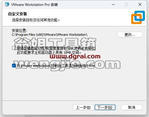 图形用户界面, 文本, 应用程序, 电子邮件 描述已自动生成