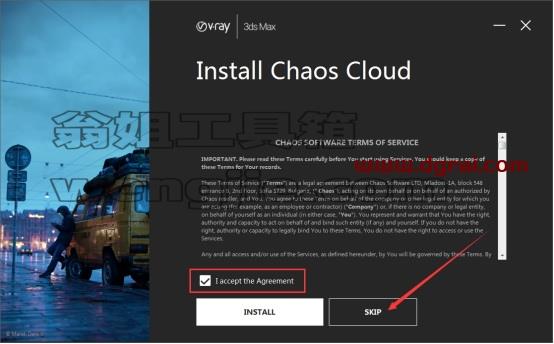 VRay5.0【VR5.0渲染器】VRay for 3dmax2016安装教程