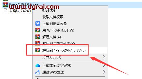 Pano2VR安装教程步骤