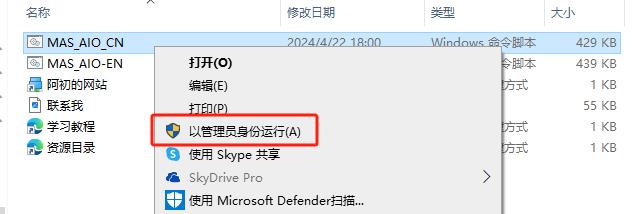 OneNote 2013官方原版镜像文件下载与安装教程