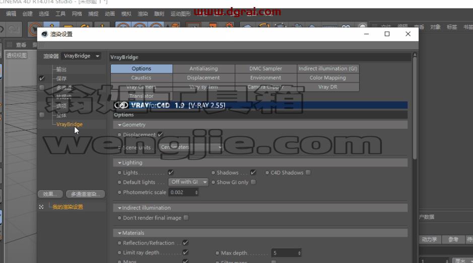 VRay1.9 for C4D【支持r12/r13/14/r15】渲染器安装教程