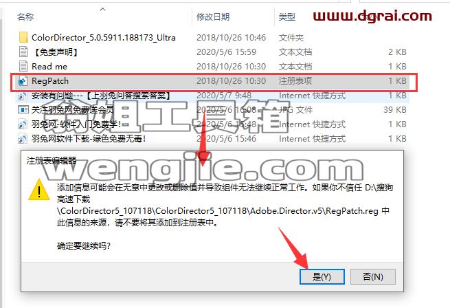 Adobe Director 5安装教程【Di 5中文版下载】