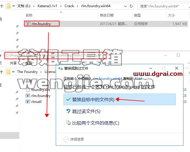 The Foundry Katana 3.1v1【3D渲染工具】安装教程