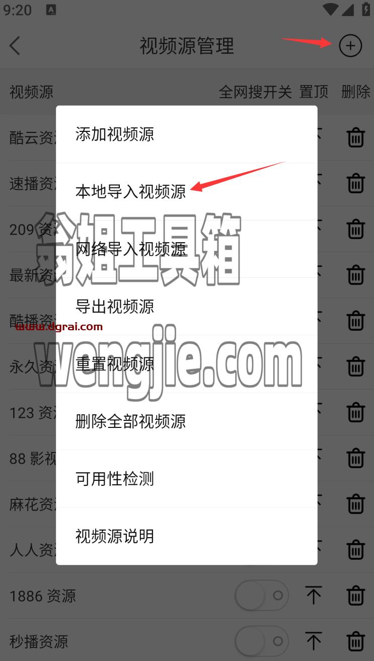 ZYPlayer--一款开源的影视聚合播放器,一键搜索全网影视资源