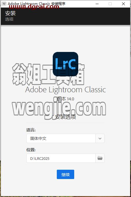 LightRoom安装教程步骤