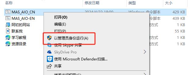 Publisher 2013官方原版镜像文件下载与安装教程