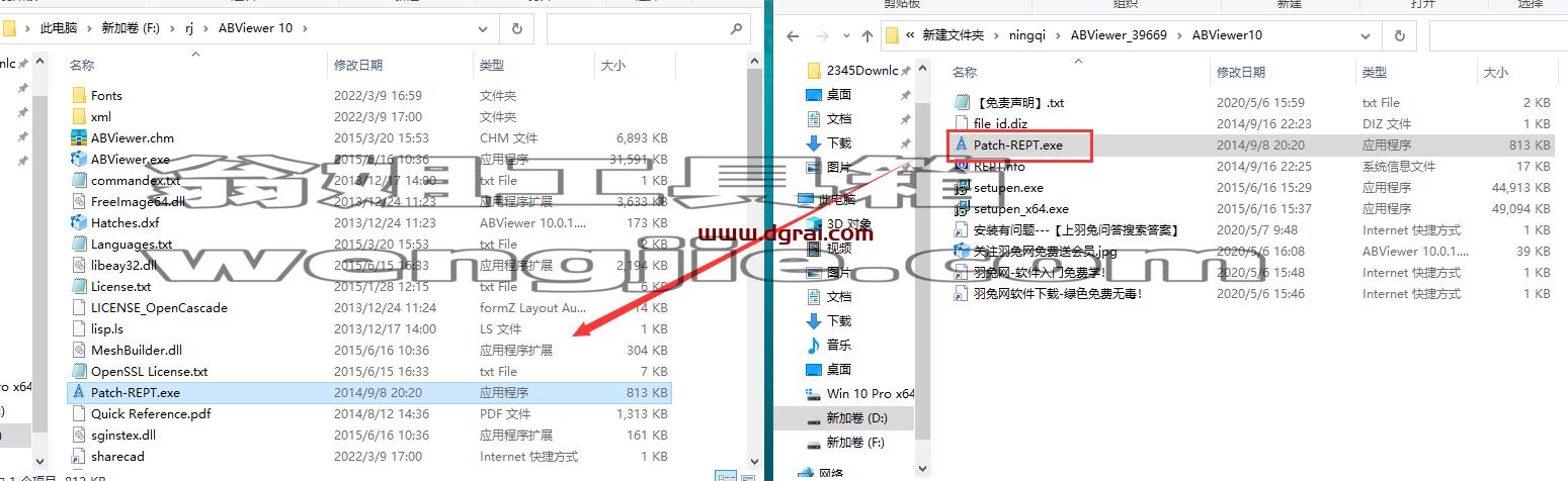 ABViewer 10【2D/3D CAD查看器、编辑器和转换器】安装教程
