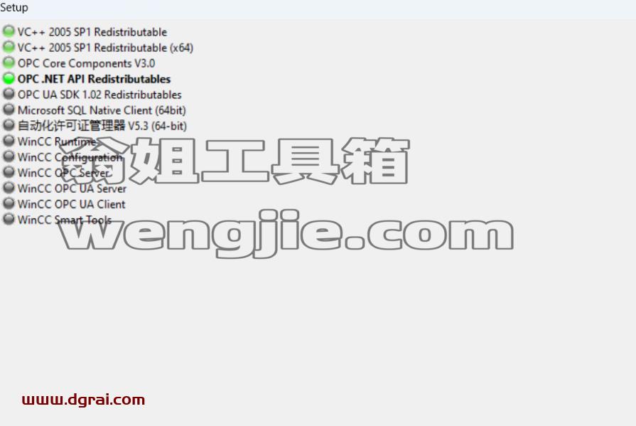 WINCC 7.4安装包下载与安装教程