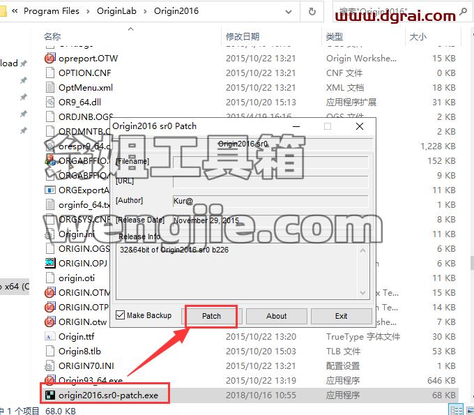 OriginPro 2016安装教程