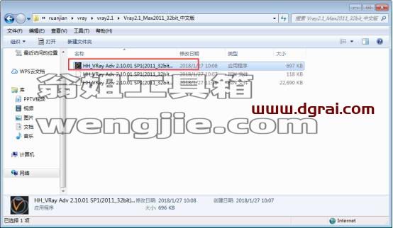 图形用户界面, 文本, 应用程序, 电子邮件 描述已自动生成