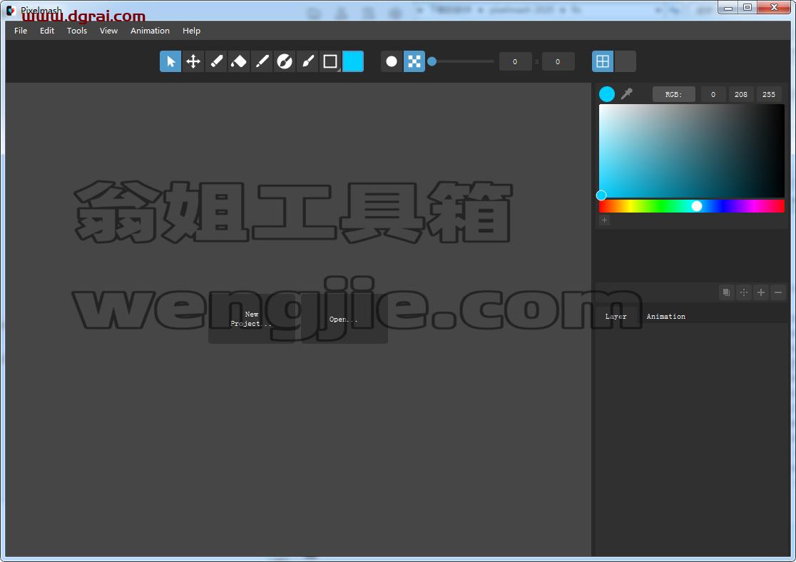 Nevercenter Pixelmash 2020【图像像素转换工具】下载与安装教程