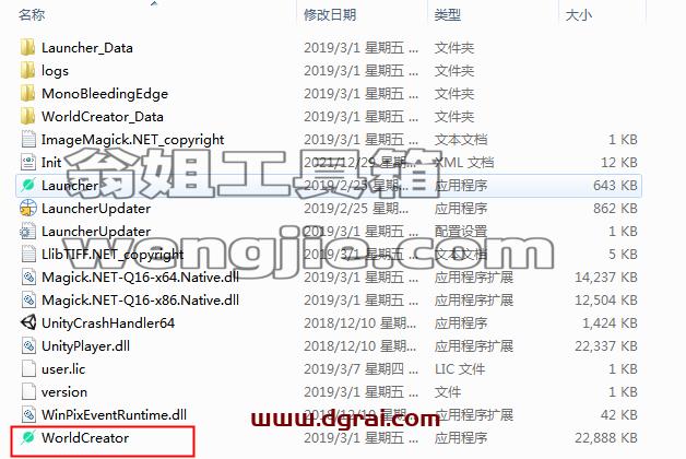 World Creator v2.1.0【GPU三维地形生成软件】英文绿色版下载与安装教程