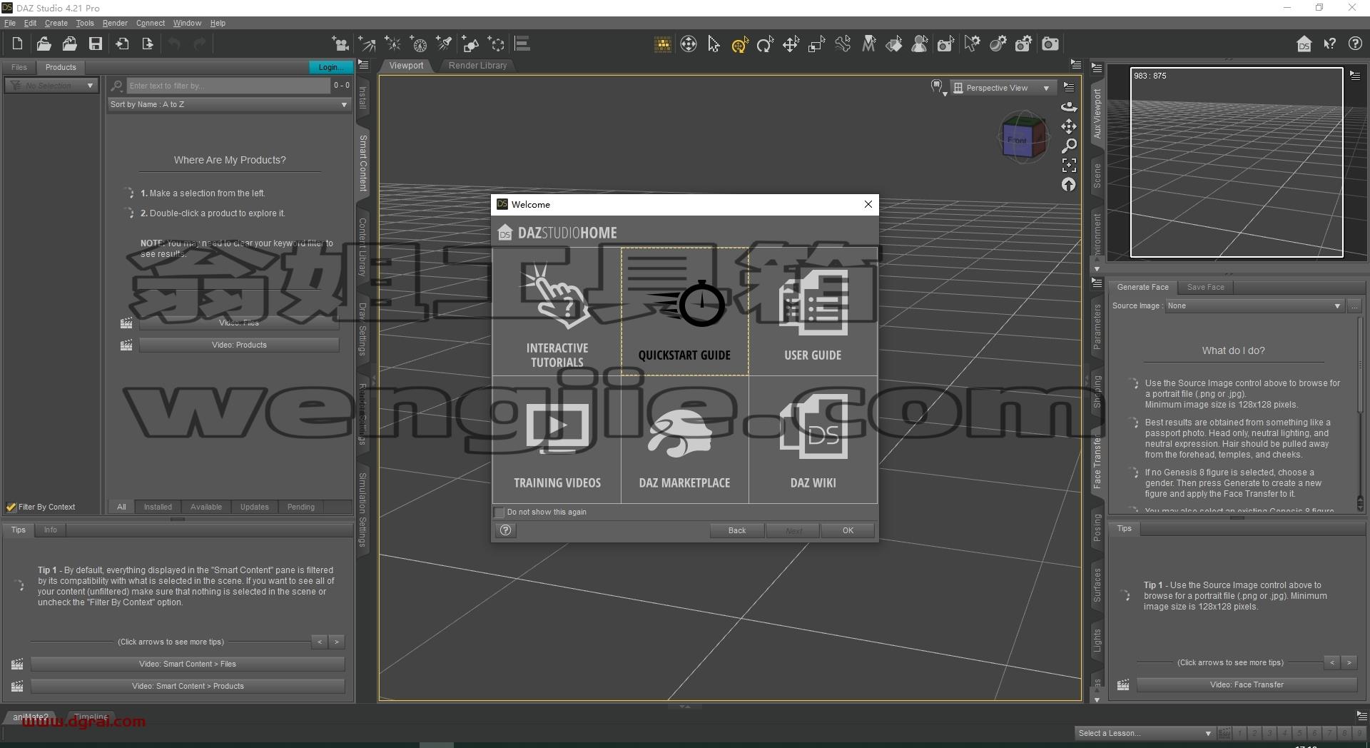 DAZ Studio安装教程步骤
