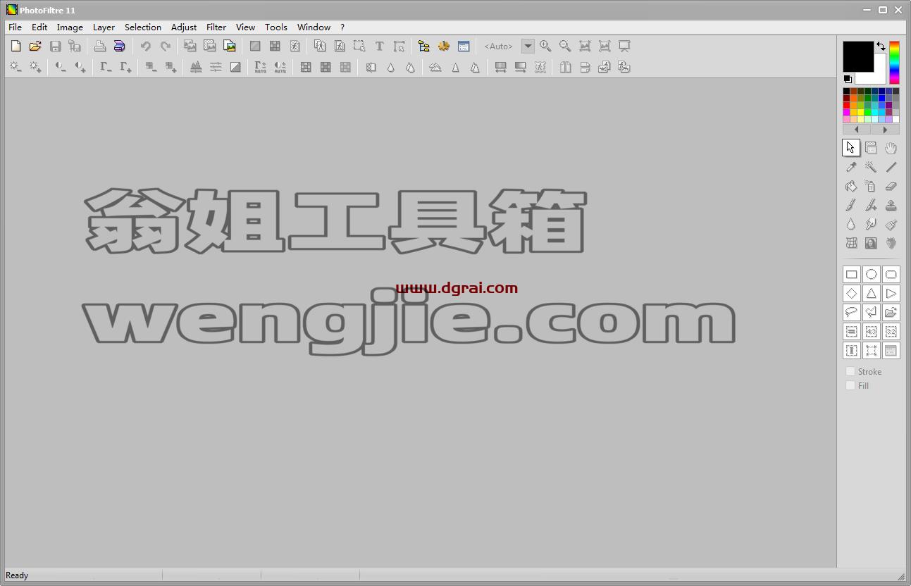 photofiltre studio v11【计算图片编辑软件】英文学习版安装图文教程、学习注册方法