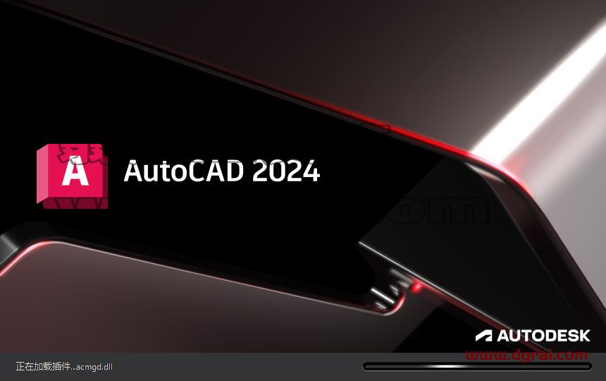 Autodesk AutoCAD v2024.0.1【CAD2024下载】安装教程