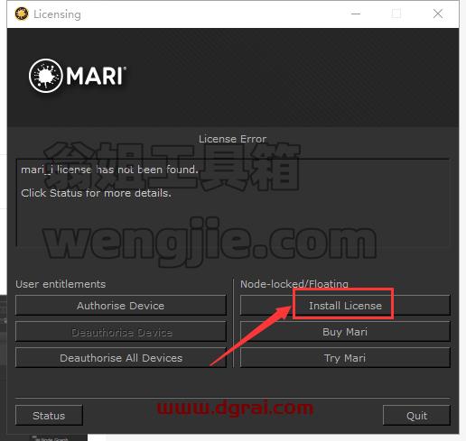 Mari安装教程步骤