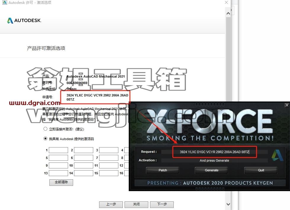 CAD机械版安装教程步骤