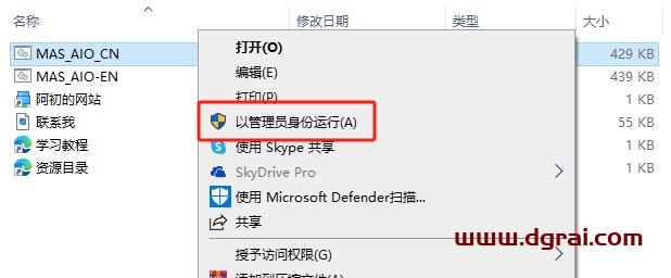 Office 2013 专业版官方原版镜像文件下载与安装教程