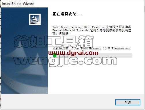 Toon Boom Harmony 16【交互式动画设计软件】中文版下载与安装教程