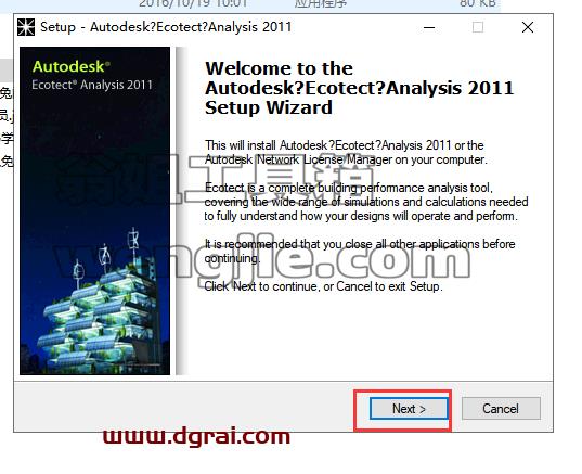 Autodesk Ecotect Analysis 2011【光照分析系统】繁体中文版安装教程