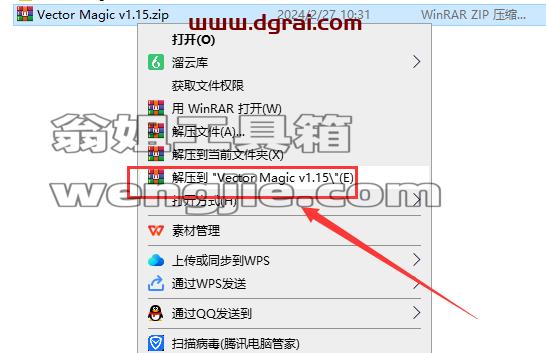 其他平面软件安装教程步骤