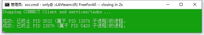 Plaxis安装教程步骤