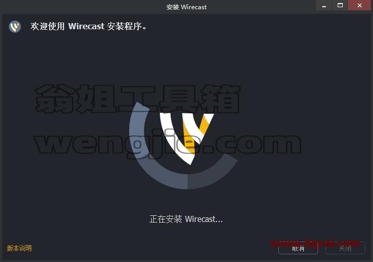 其他视频软件安装教程步骤