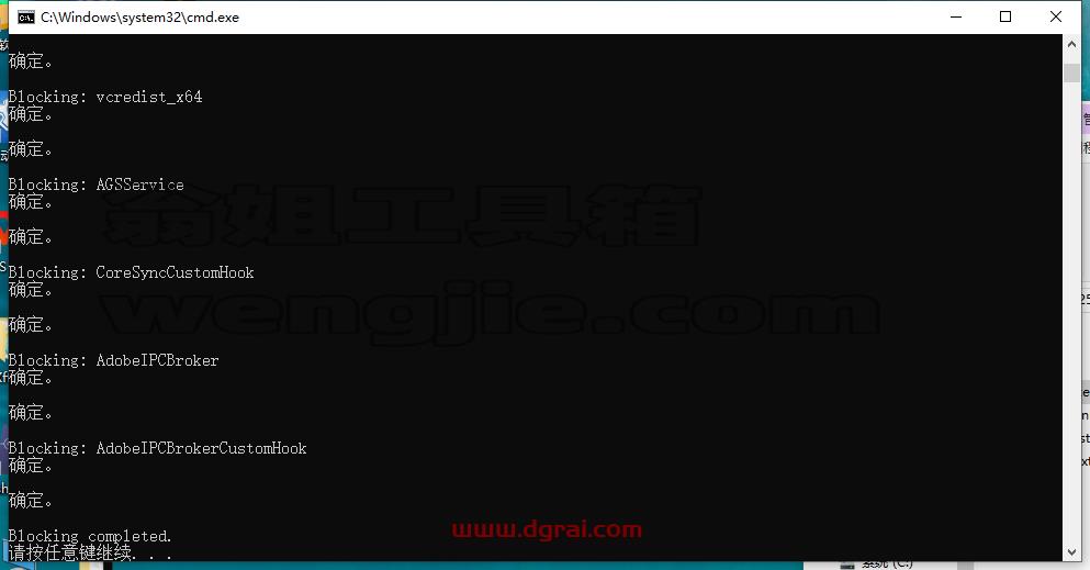 Adobe InCopy安装教程步骤