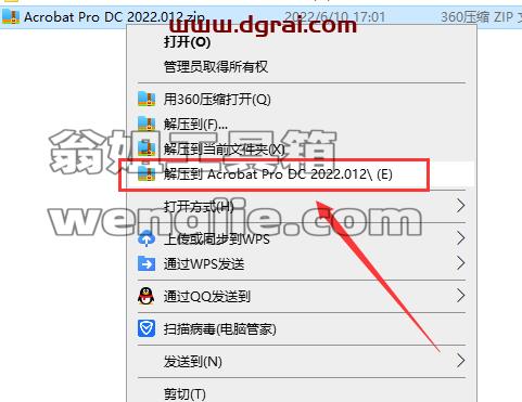 Adobe Acrobat Pro DC 2022.001.2[WechatReplay]下载地址【附安装教程】直装版