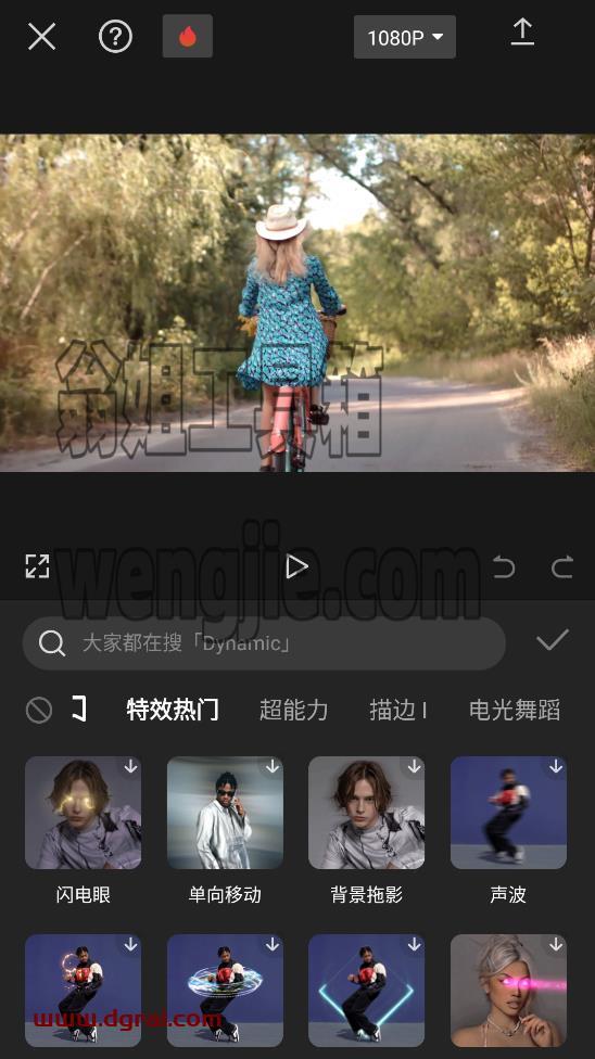 CapCut--剪映的国际版,所有功能无限用