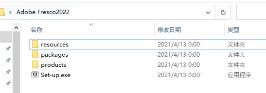 Adobe Fresco v2.4.0安装教程