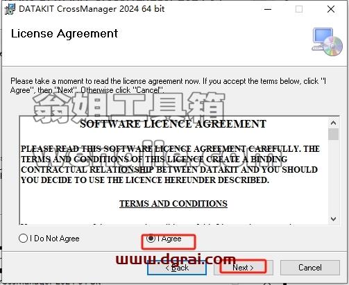 其他工具安装教程步骤